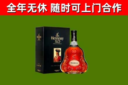 吉利回收轩尼诗多少钱