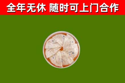 吉利回收燕窝价格