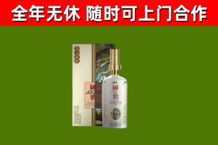 吉利回收国窖1573价格