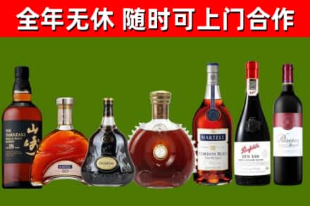 吉利回收红酒