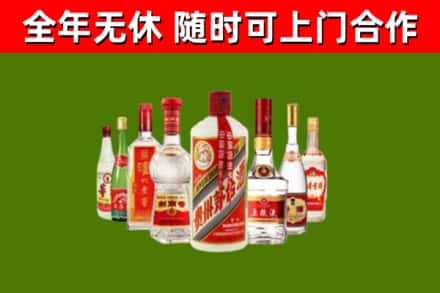 吉利回收名酒