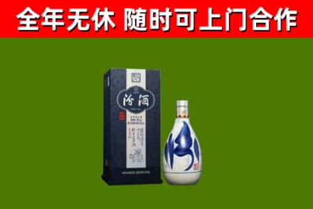吉利回收汾酒