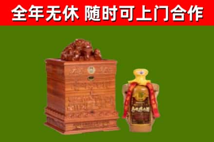 吉利烟酒回收80陈年贵州茅台酒.jpg