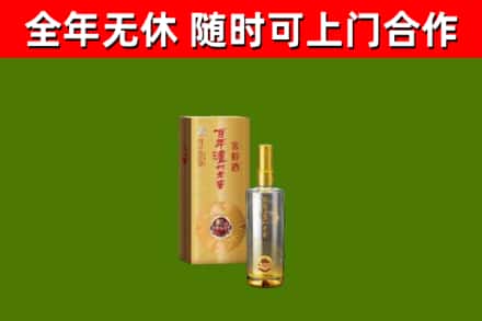 吉利回收泸州老窖