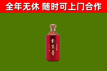 吉利回收钓鱼台