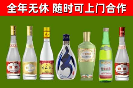 吉利回收老汾酒