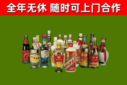 吉利回收白酒