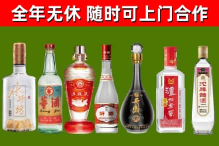 吉利回收名酒