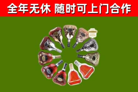 吉利回收XO