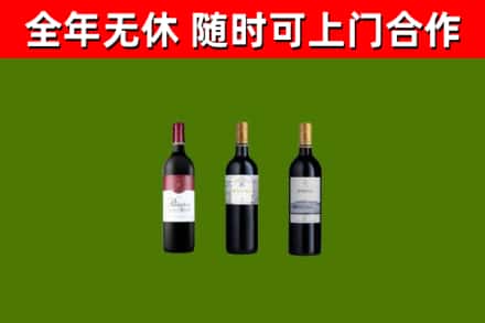 吉利回收拉菲红酒