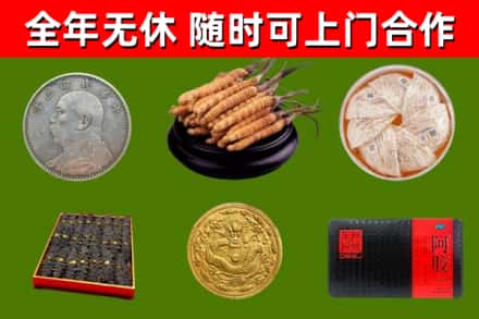 吉利烟酒回收名贵礼品.jpg